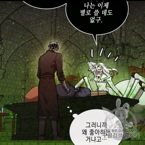 MEMORIZE Ch.35 p51