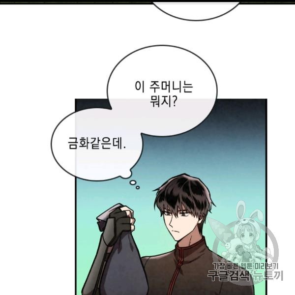 MEMORIZE Ch.35 p52