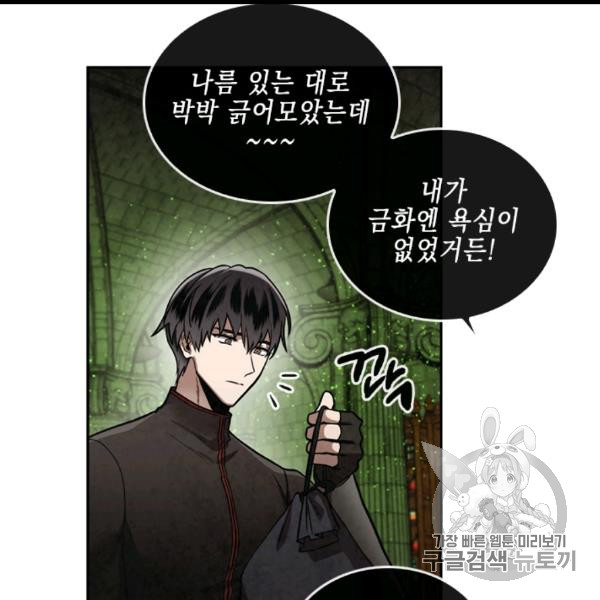 MEMORIZE Ch.35 p56