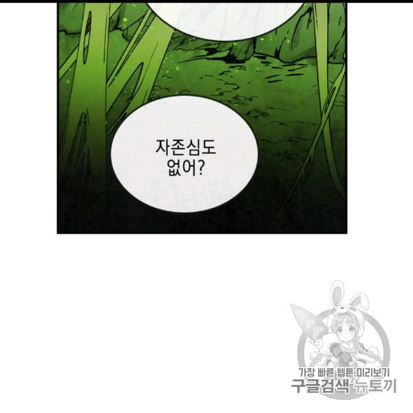 MEMORIZE Ch.35 p6