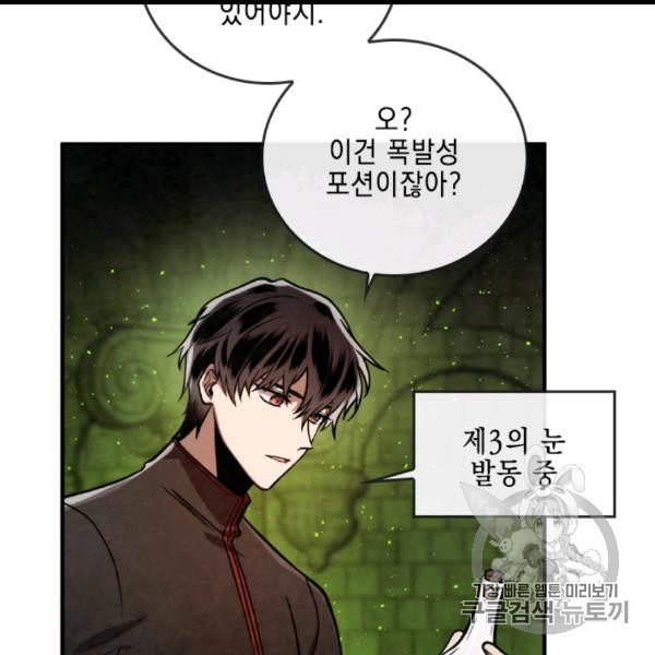 MEMORIZE Ch.35 p65