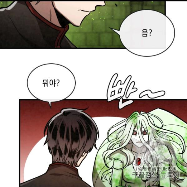 MEMORIZE Ch.35 p67