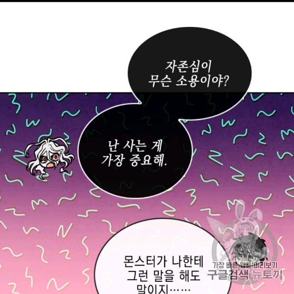 MEMORIZE Ch.35 p7
