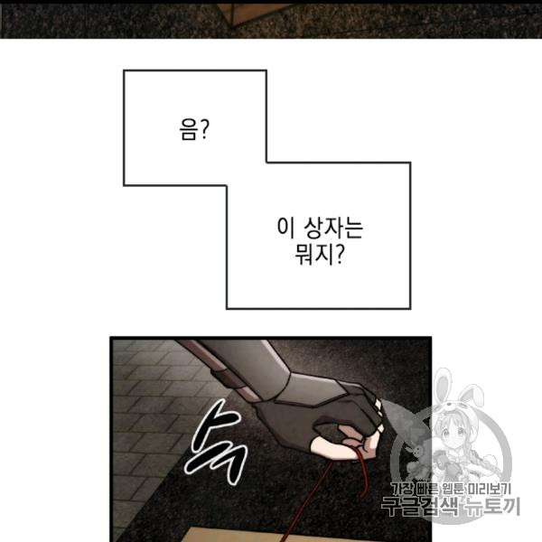 MEMORIZE Ch.35 p72