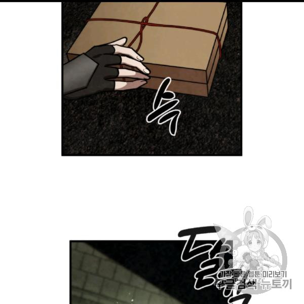 MEMORIZE Ch.35 p73