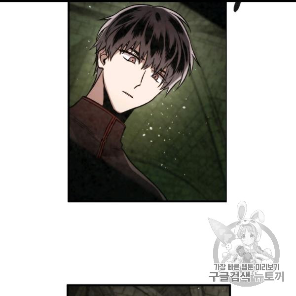 MEMORIZE Ch.35 p74
