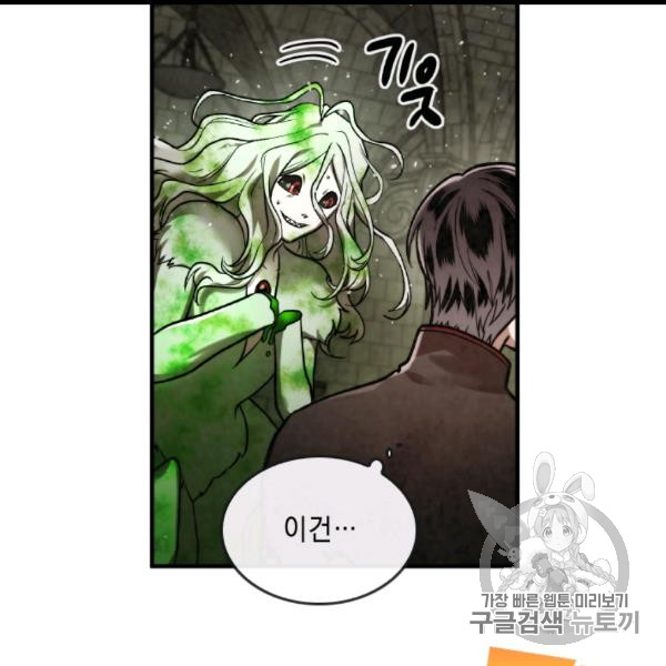 MEMORIZE Ch.35 p75
