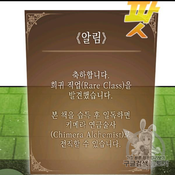 MEMORIZE Ch.35 p76