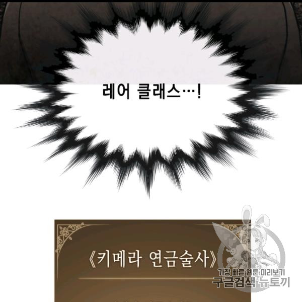 MEMORIZE Ch.35 p78