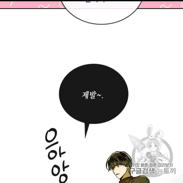 MEMORIZE Ch.35 p8