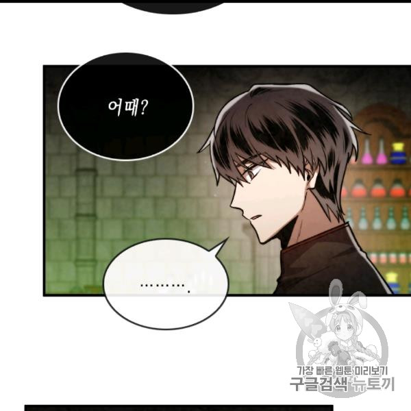 MEMORIZE Ch.35 p84
