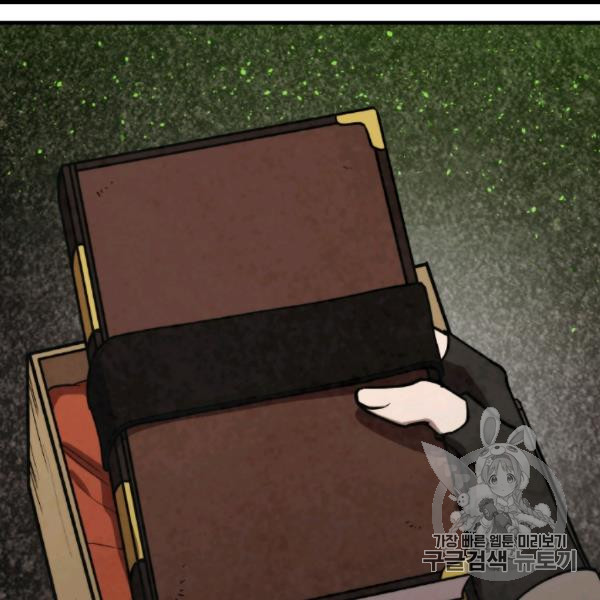 MEMORIZE Ch.35 p86