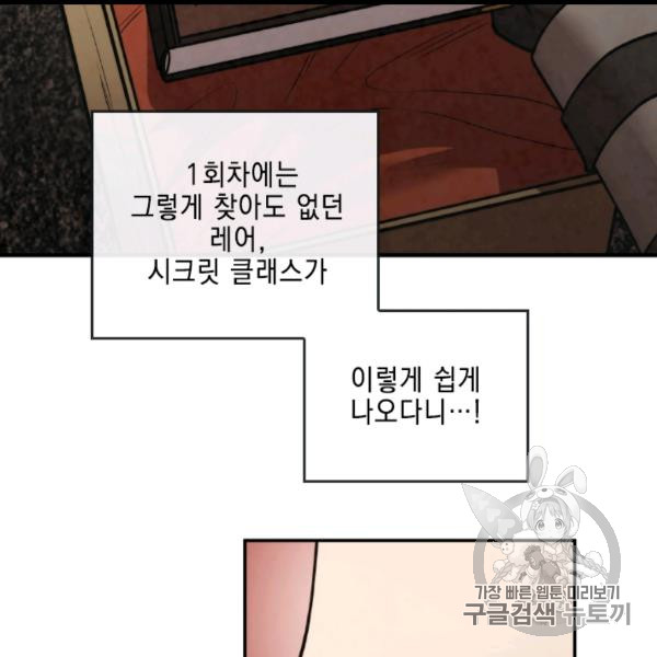 MEMORIZE Ch.35 p87