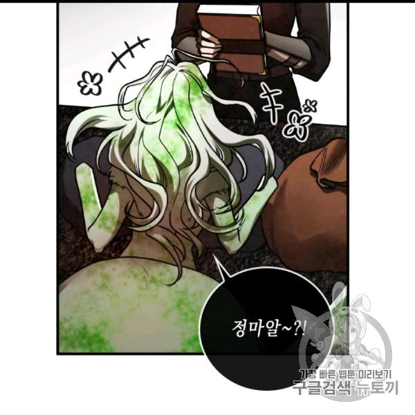MEMORIZE Ch.35 p90