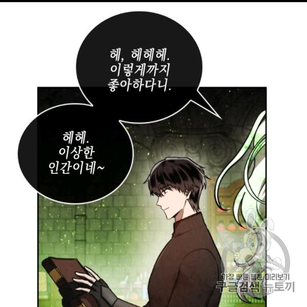 MEMORIZE Ch.35 p91