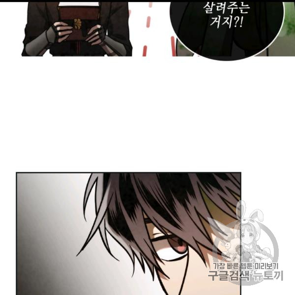 MEMORIZE Ch.35 p94