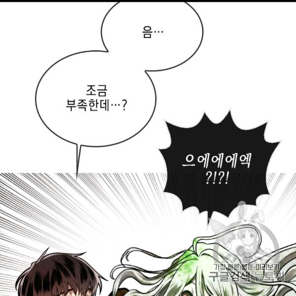 MEMORIZE Ch.35 p96
