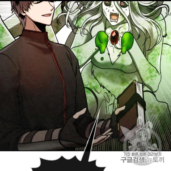 MEMORIZE Ch.35 p97