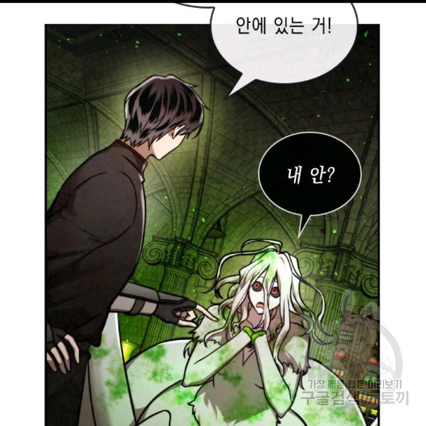 MEMORIZE Ch.36 p10