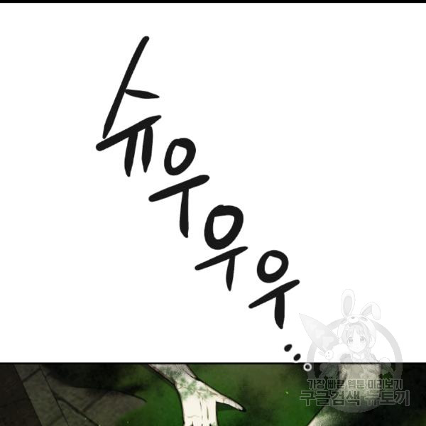 MEMORIZE Ch.36 p100