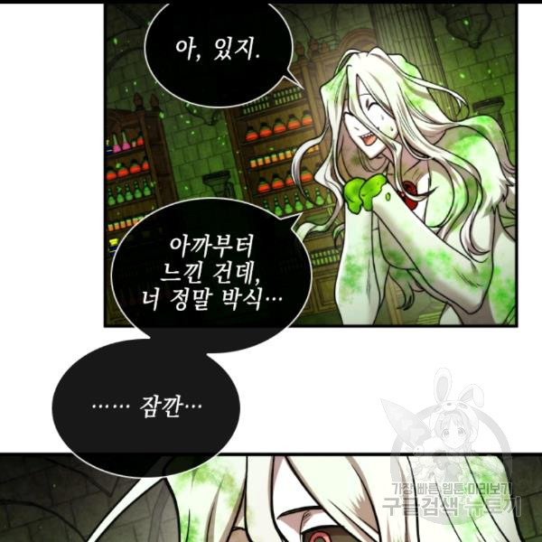 MEMORIZE Ch.36 p15