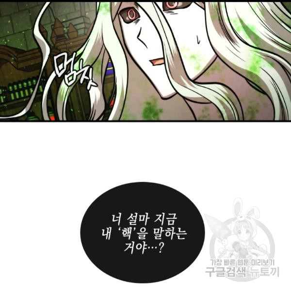 MEMORIZE Ch.36 p16