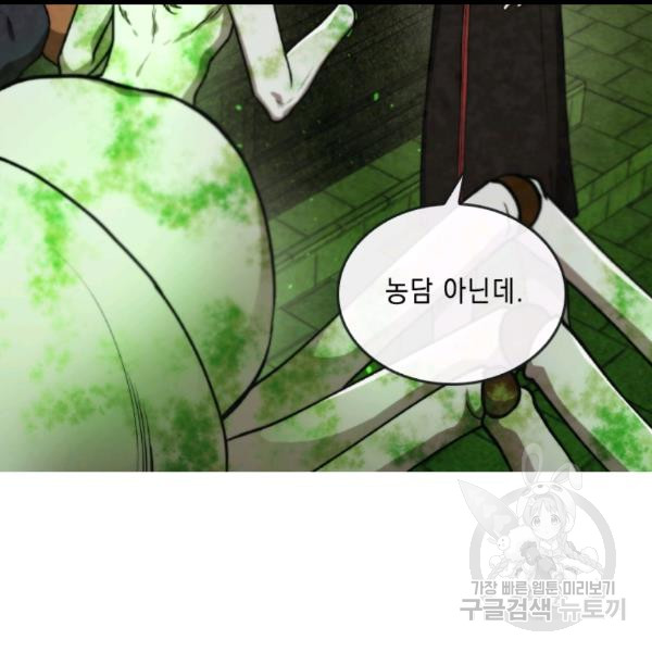MEMORIZE Ch.36 p22