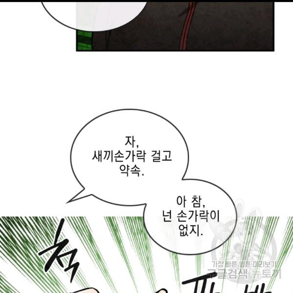 MEMORIZE Ch.36 p24