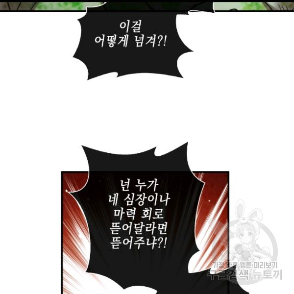 MEMORIZE Ch.36 p26