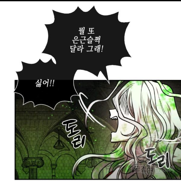 MEMORIZE Ch.36 p28