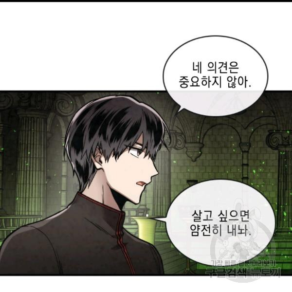 MEMORIZE Ch.36 p29