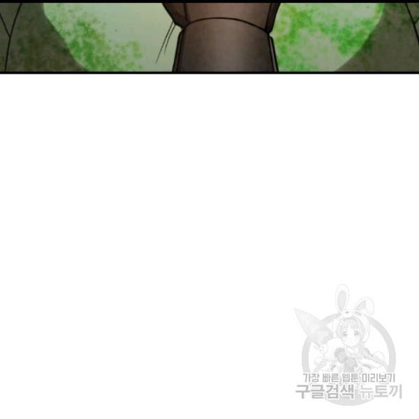 MEMORIZE Ch.36 p3