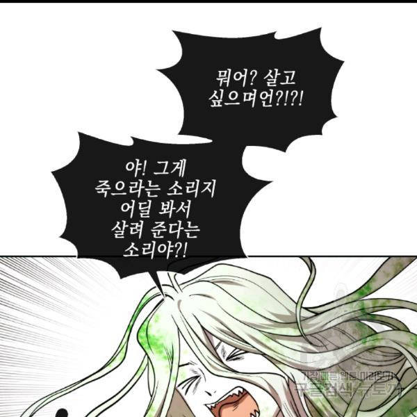 MEMORIZE Ch.36 p30