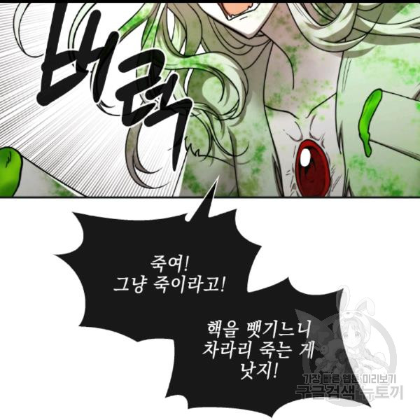 MEMORIZE Ch.36 p31