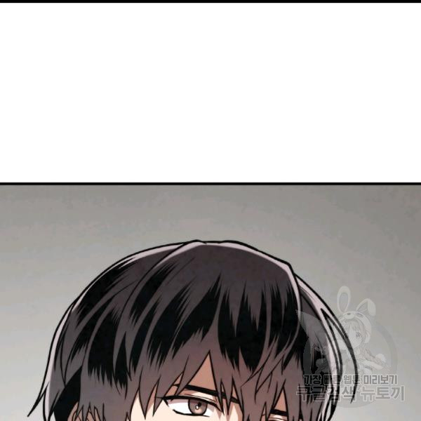 MEMORIZE Ch.36 p32
