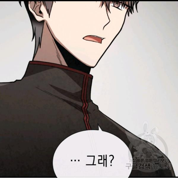 MEMORIZE Ch.36 p33