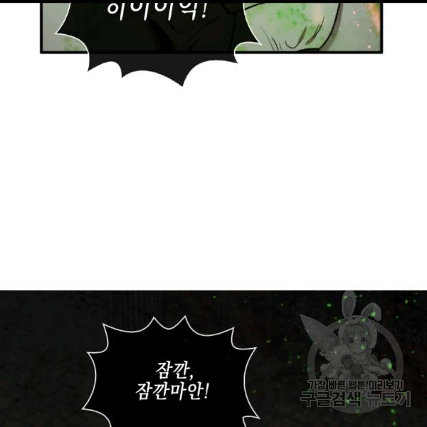 MEMORIZE Ch.36 p36