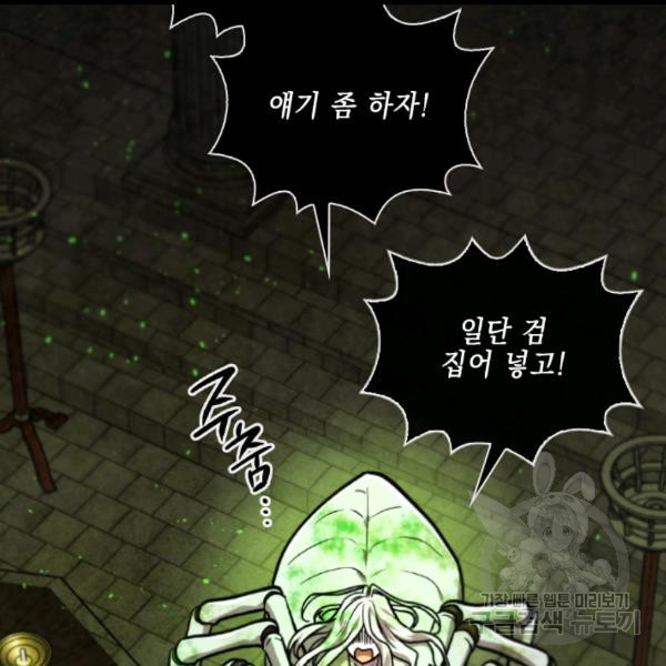 MEMORIZE Ch.36 p37