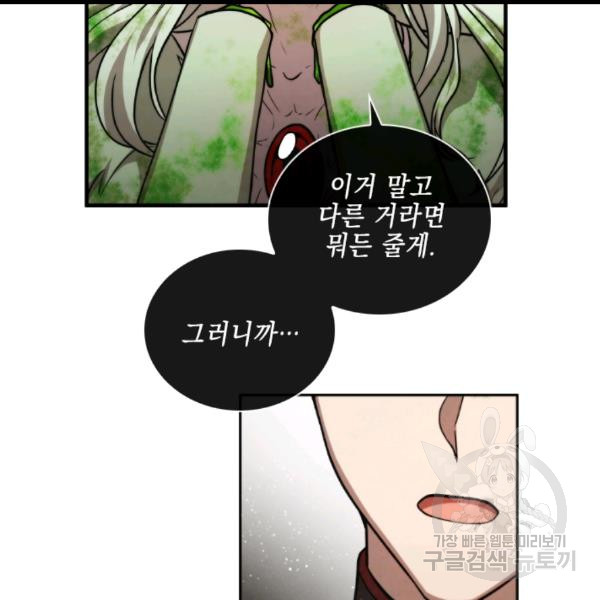 MEMORIZE Ch.36 p41