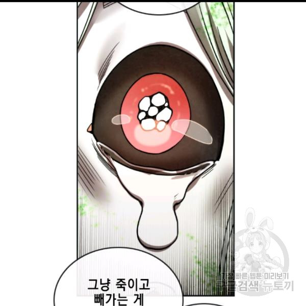 MEMORIZE Ch.36 p43