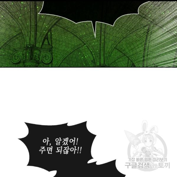 MEMORIZE Ch.36 p47