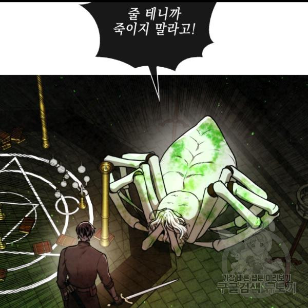 MEMORIZE Ch.36 p48