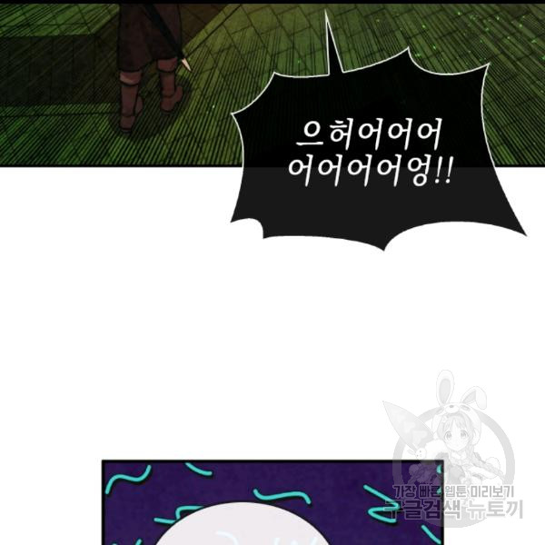 MEMORIZE Ch.36 p49