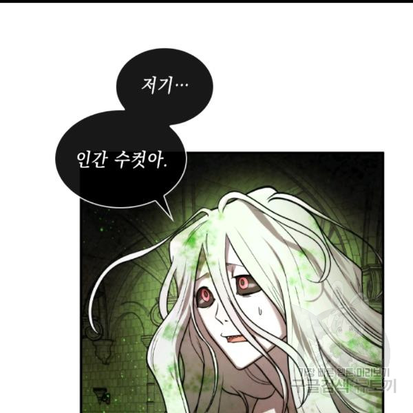 MEMORIZE Ch.36 p5