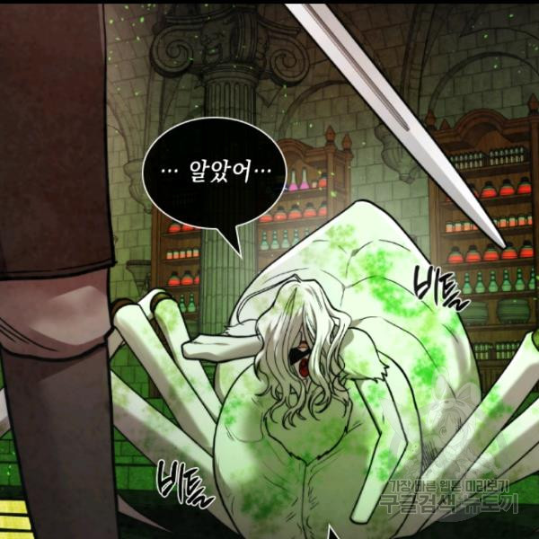 MEMORIZE Ch.36 p52