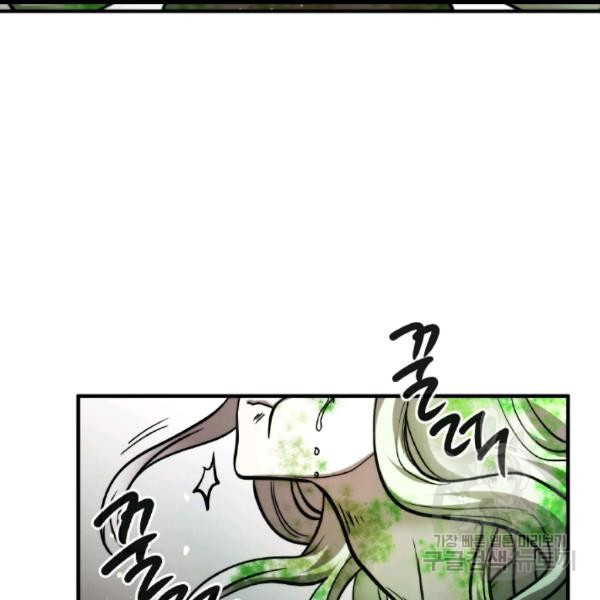 MEMORIZE Ch.36 p56