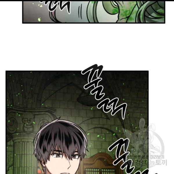 MEMORIZE Ch.36 p57