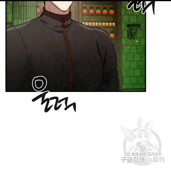 MEMORIZE Ch.36 p58