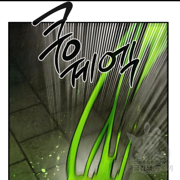 MEMORIZE Ch.36 p59