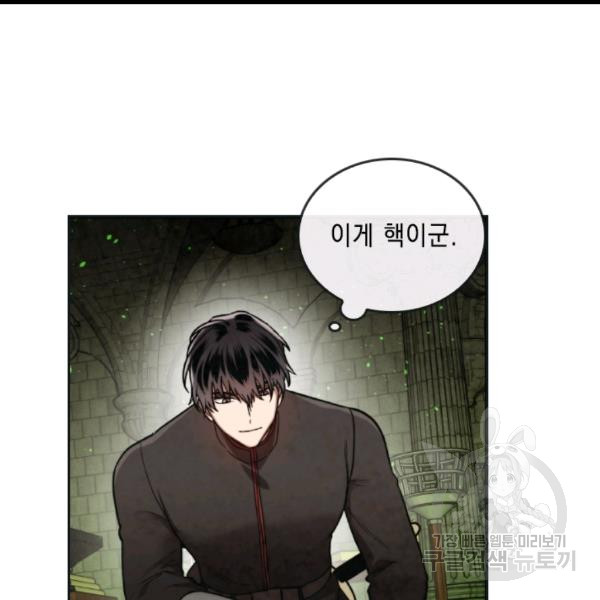MEMORIZE Ch.36 p66